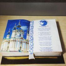 Торт-Книга юбилейная   