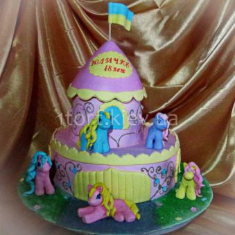 Торт-замок Маленьких пони - Мой маленький пони