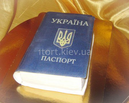 Торт- паспорт